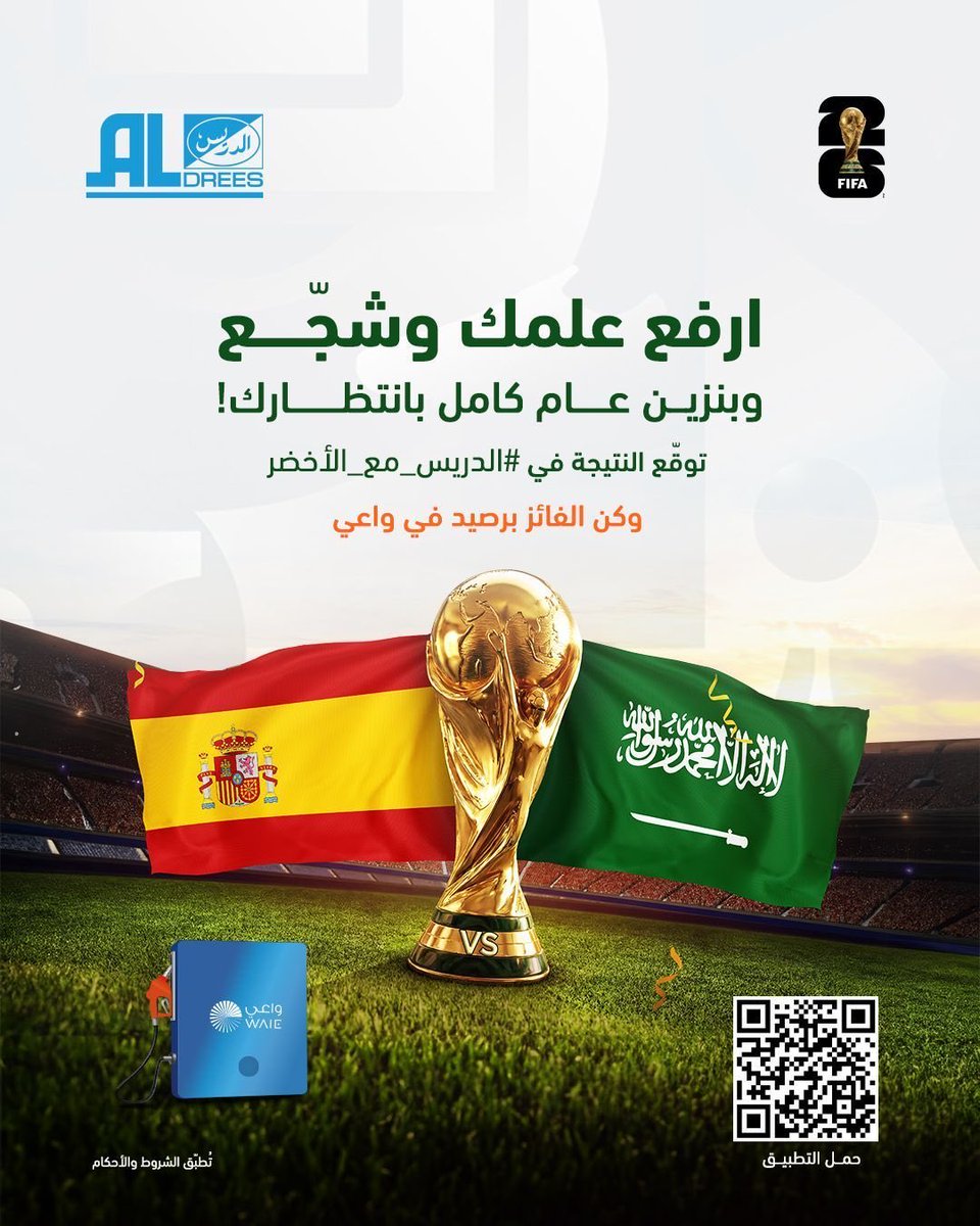 hfc_as's tweet photo. المنتخب السعودي 0-4 اسبانيا
اتمنى فوز المنتخب السعودي يارب🇸🇦❤️ #الدريس_مع_الاخضر https://t.co/vIRHPKl4Y4