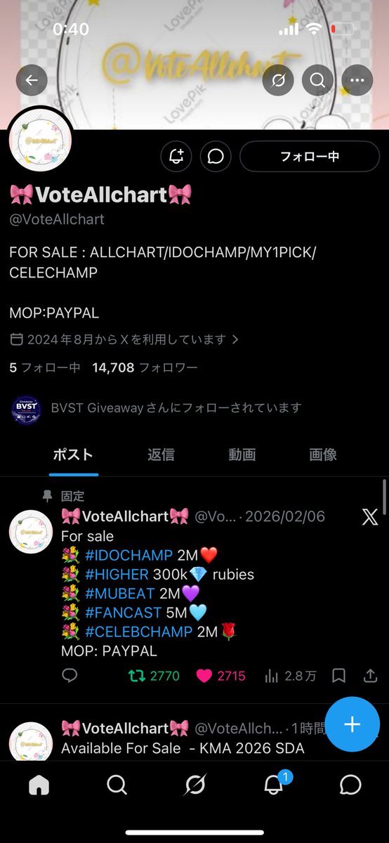 hokubuman's tweet photo. @VoteAllchart #RIIZE https://t.co/hxUIpyrZPB