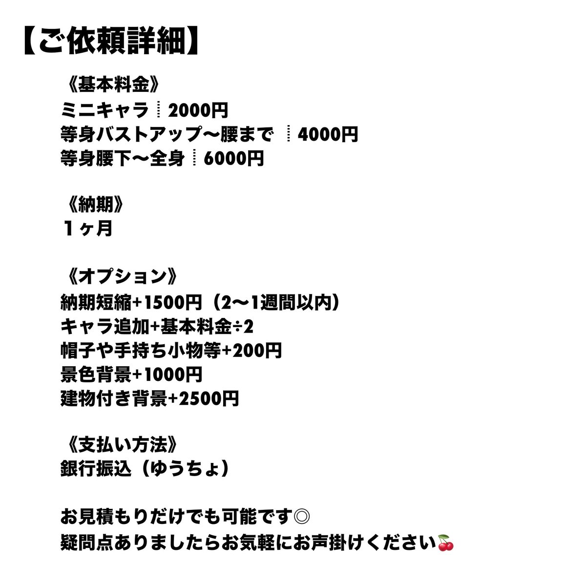 on_ppppp11's tweet photo. @__llzz__ はじめまして、検索から失礼致します🌷
おんぷと申します。
もしよろしければお手伝いさせて頂きたいです🍀ペア画も二次創作なのでサンプルとしては提示できませんが何度も描いた経験があります！
ご相談やお見積もりだけでも可能ですので是非ご検討ください🙇‍♀️ https://t.co/LUGsiPnD2u