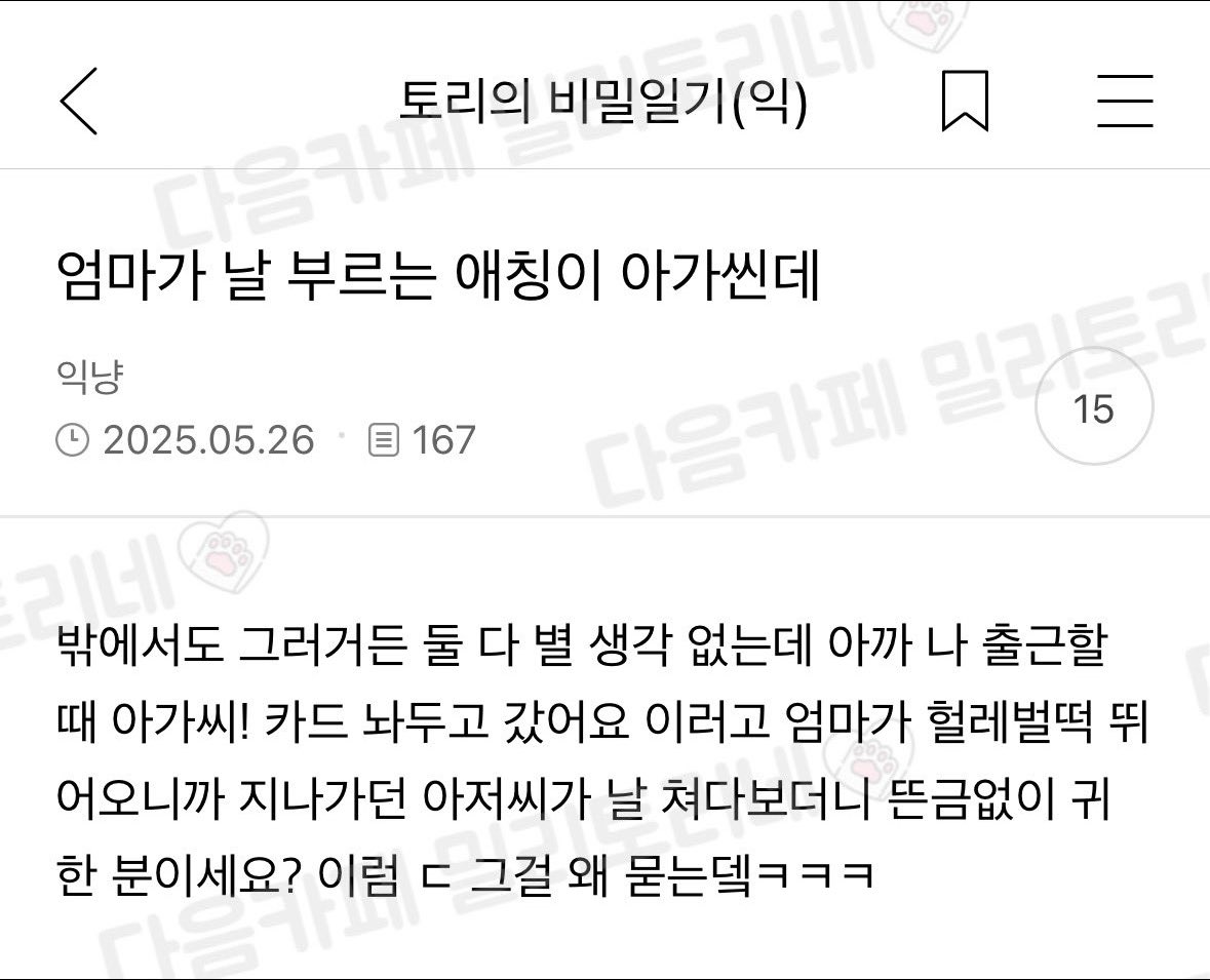 북크북크 tweet media