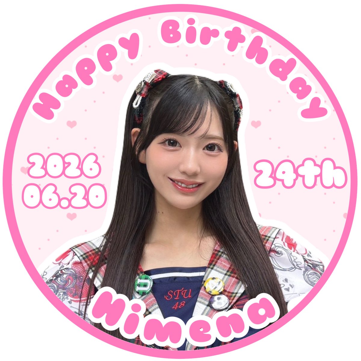 T_BOWYA's tweet photo. #STU48 #森末妃奈 24歳
ひーたん🎂お誕生日おめでとう🎉
俺的な推しポイントは、一見とっつきにくそうな美人というイメージだけど、話してみると気さくで優しい😊天真爛漫でトークが面白い、意外と謙虚で嘘が無い（心が綺麗）そんな性格と愛嬌いっぱいな所に惚れてます https://t.co/NT2TmrnN45