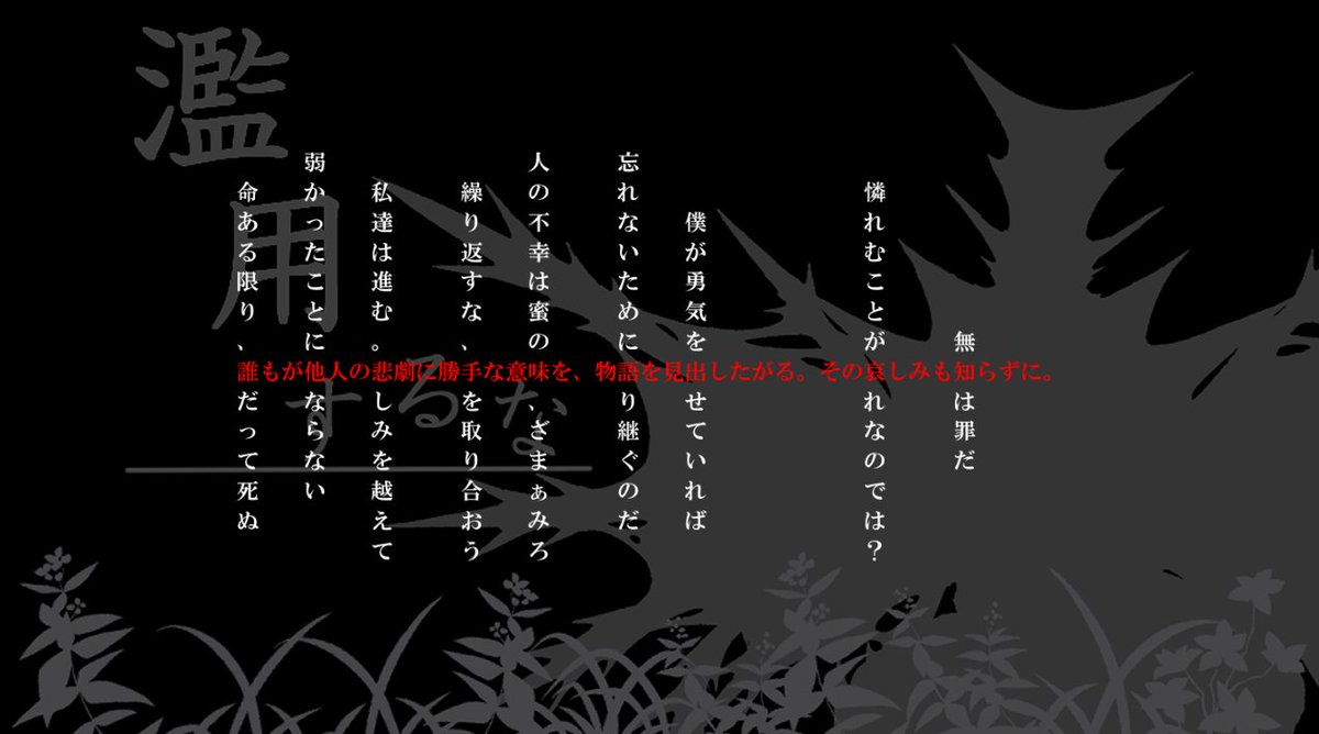 8kusa7kaku's tweet photo. #リバイバルゲ宣デー
【哀哭竜のメモリア】
争いと哀しみに満ちた時代の軌跡を辿り、忘れられてしまった物語の終わりを見届けるRPG
プレイ想定時間は3時間～5時間（探索中の寄り道含む）
重めな話とか世界観考察とか好きな人は是非に。
https://t.co/OpwhHTBzCW https://t.co/bAccSE84zd