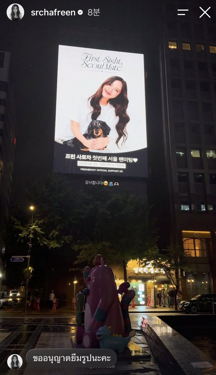 김프린응원해 tweet media
