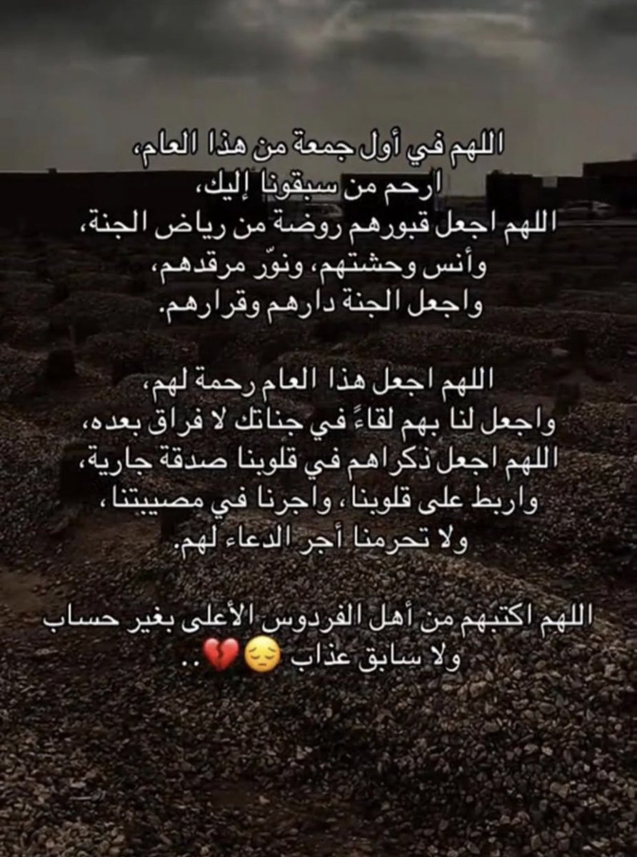 YYAFff2021's tweet photo. #ساعه_استجابه https://t.co/Gbs22RX9dB