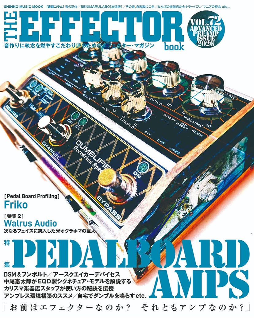 The_EFFECTOR_BOOK (@Effector_Book) / Posts / X
