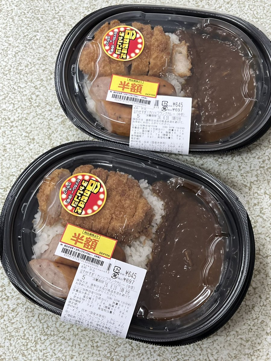 ALEXkai1119's tweet photo. 遅くまで頑張ったから得しちゃった♪♪♪ https://t.co/V8S3Dn0fJh