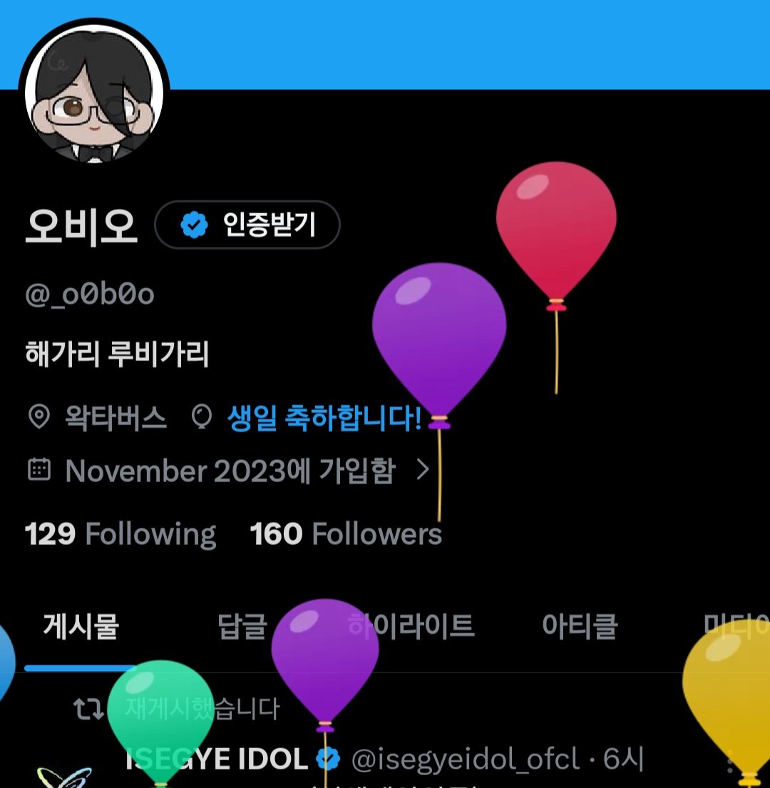 _o0b0o's tweet photo. 생일이다!! https://t.co/6Eoel12mTv