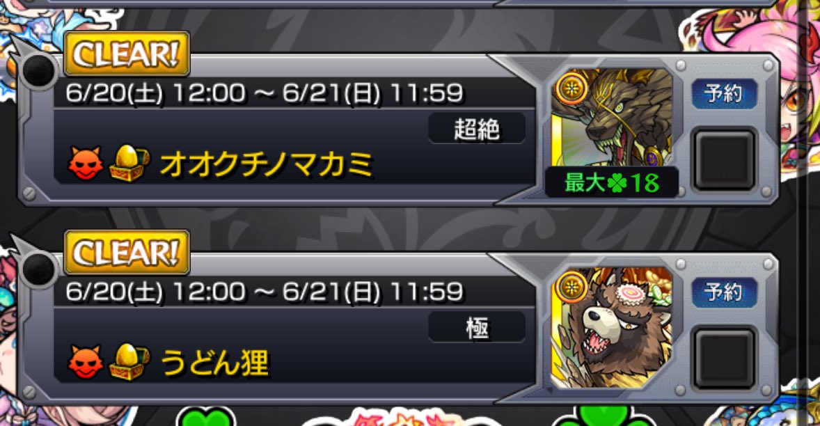 とんかつ🪄 tweet media