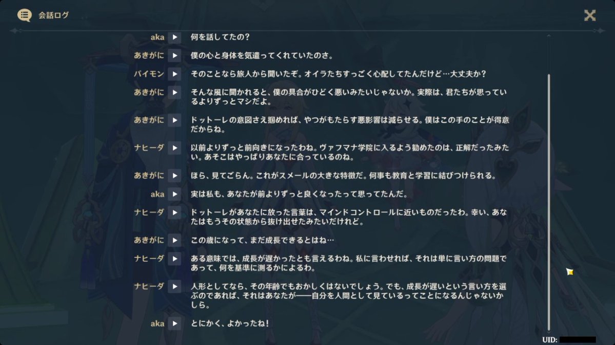 ニウス tweet media