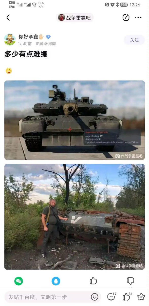 ALTRIA24's tweet photo. @WarThunder look how gaijin did to their russia tanks! u cant penetrate any of this in game,  the only thing they do is buff russia and nerf other tech tree,russia already became the,only nation that can over 55%winrate in toptier,and they still trying to nerf USA https://t.co/Mml89LY8od