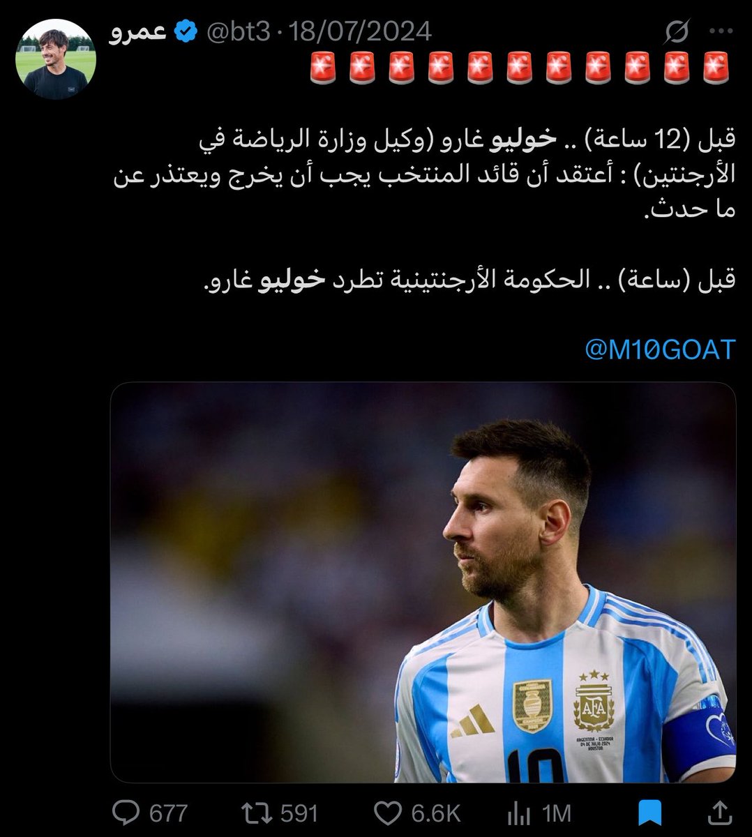 SamiVVD's tweet photo. لاعبين مستعدين يضحون عشانه 
حكومة وشعب بوجه المدافع عشان رمزهم

ما عمرها صارت للاعب في تاريخ كرة القدم والله 💙 https://t.co/rU2eAJUS8i