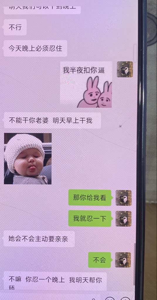 027FQ8023's tweet photo. 抖音聊的小少妇，不让我操老婆，让我忍一晚上明天让我操她 哈哈哈 #监利 #少妇 https://t.co/ox31gwKoZZ