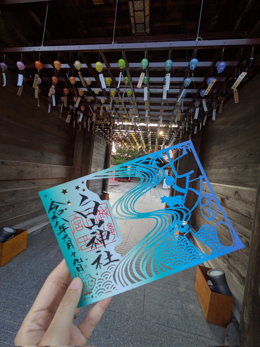 tyms2480's tweet photo. そして七夕祭りの特別な切り絵の御朱印をゲット🎋お詣りでもろもろのお願いもしてきました〜🌠 https://t.co/ZaxInW4nXe