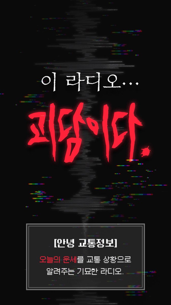 윳 tweet media