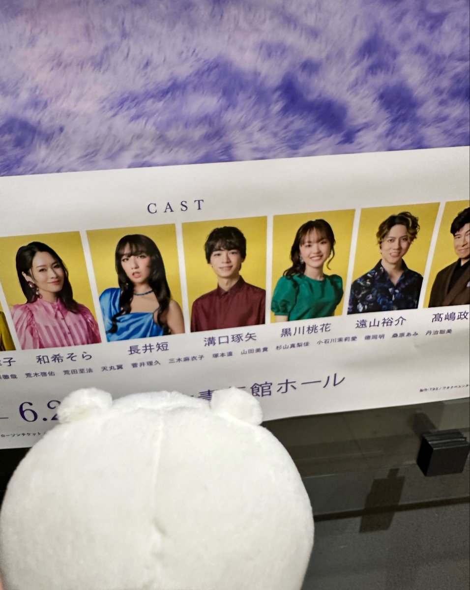 cookie0622's tweet photo. お席もよろしく…みなさんのみたコトない姿が観られて、げらげら笑った🤣
和希そらｻﾏ、めちゃくちゃかわいいお姿だったし、、久々見たみぞたく、お姉様方に翻弄されてた😇

最後は望海さんと、ガスパチョぉ、トゥー・ゴー🧄🍅 https://t.co/dnURYXXcnp