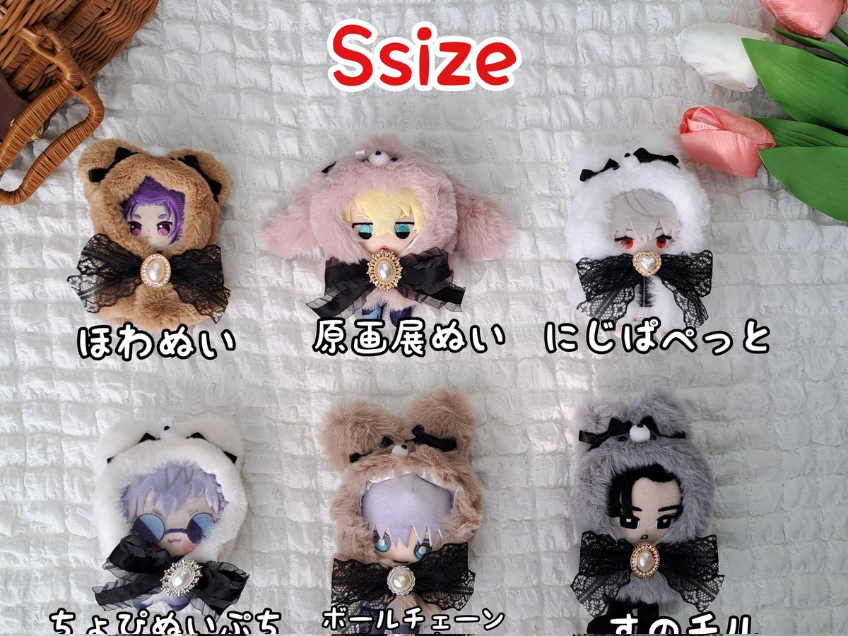 momo【6/20ぬいCos C09.10 】【6/21arteVarie福岡 A館C42