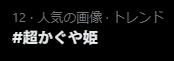 Scarlet@ツクヨ民兼豆腐民　9月まで猫化 tweet media