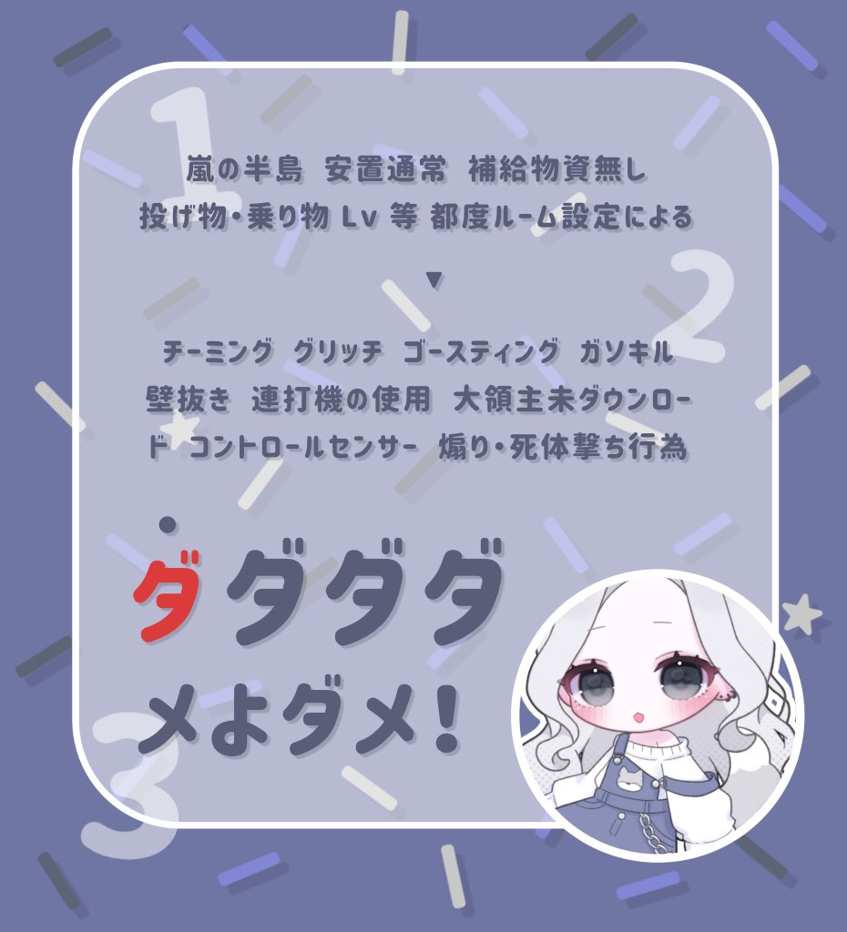 kanri31's tweet photo. ㅤ⠀ㅤ⠀
▤  #pmjp 🪶 🐺×🦝♡ 
 ◟  𝗉𝖺𝗌𝗌 𝗃𝗎𝗌𝗍 @6nim2 

⚪︎  6/19  22:30  #22時半
⚪︎  𝟧𝟢𝟢 - 𝟣,𝟢𝟢𝟢 × 𝗉

𝗙𝗥 全｜𝗙𝗙 𝗺𝗮𝗿𝗸 , 巻込
🦝@kanri31  🐺@O65y_ 

 ♡  𝗂𝖽  22:30  デュオ
︎ ︎ ︎ ︎ ︎ ︎ https://t.co/DGoibODM61