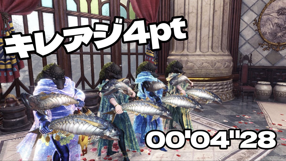 oyutekitou's tweet photo. キレアジ4pt WR出しました。（自社調べ）
https://t.co/nV1iGqebto https://t.co/qqY8aIpOlf
