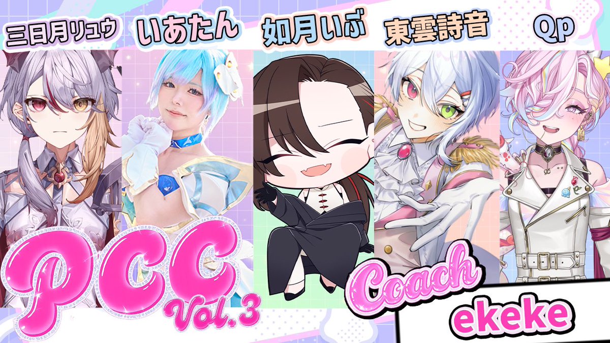 Shion_SS0606's tweet photo. 配信中！PCCスクリム配信！
チームメンバーがんばるぞ！！
https://t.co/hprOqlBo1A https://t.co/i3FY3IPaKF