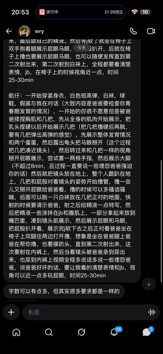 Acc101（视飞博主） tweet media