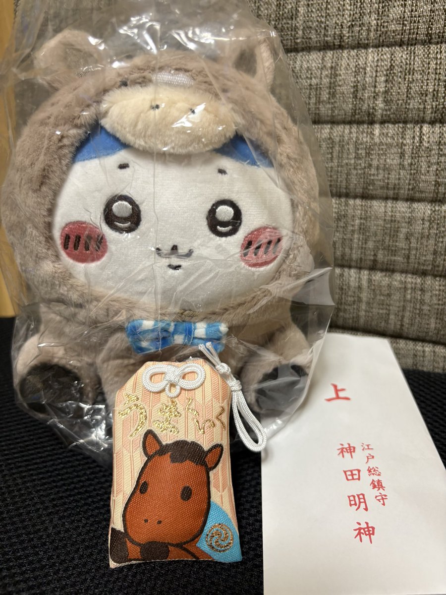 Edokutsu5's tweet photo. 神田明神のうまくいく御守
カミさんが仕事帰りにお迎えしてくれました✨✨
健康で仕事もちい活もうまくいきますように🙏
#神田明神 
#うまくいく御守 https://t.co/LlymNJgIIm