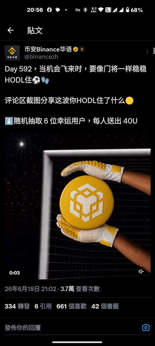 XKa_a00's tweet photo. @binancezh HOLD住了BNB👍👍👍 https://t.co/Ss9aswj8j1