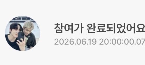 mkiri02810's tweet photo. 내일 서가대 끝나구 공방 가요 https://t.co/S5XVNdOGUL