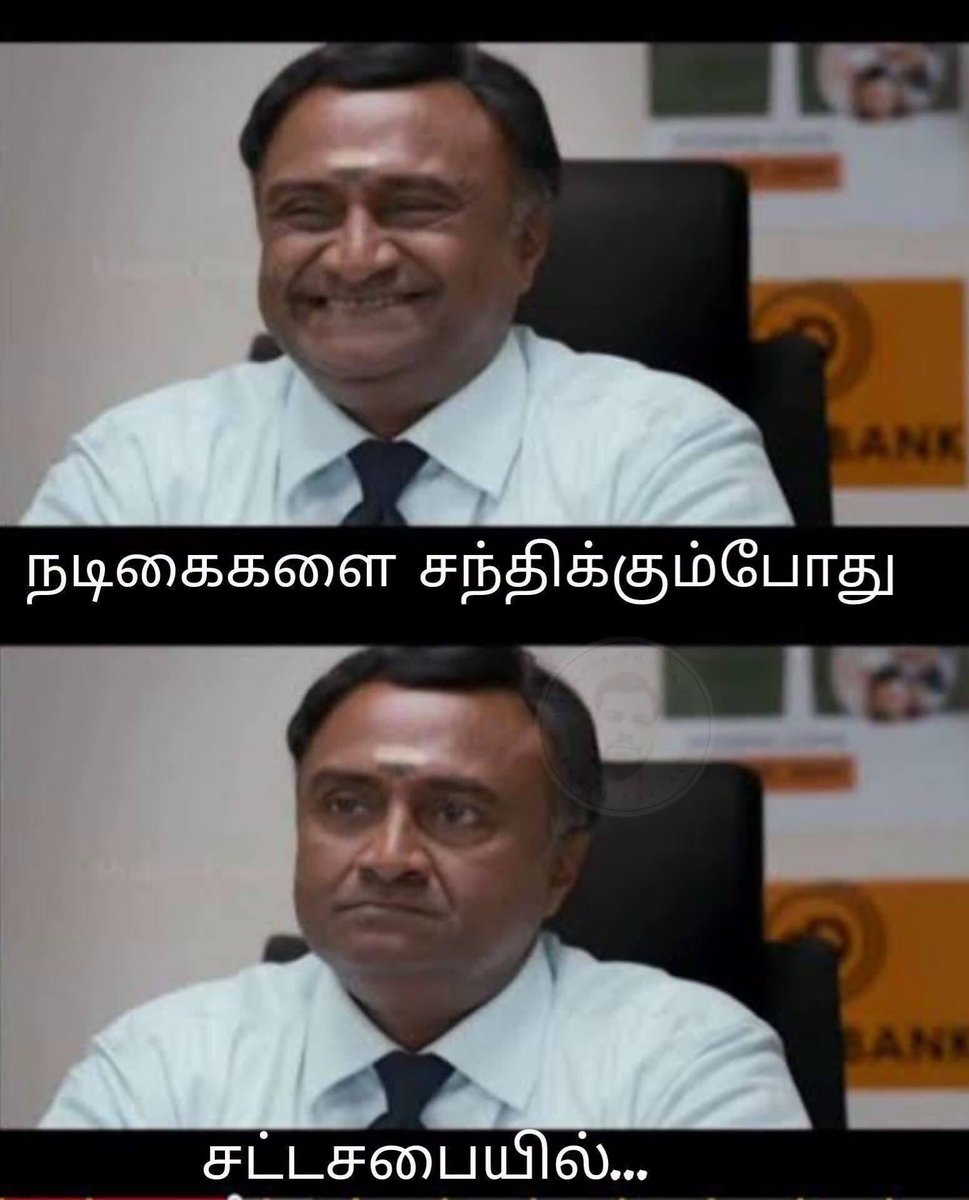 drsenthil84's tweet photo. அருமைடா தமிழக மக்களே 😂 https://t.co/dBMneKuMEt