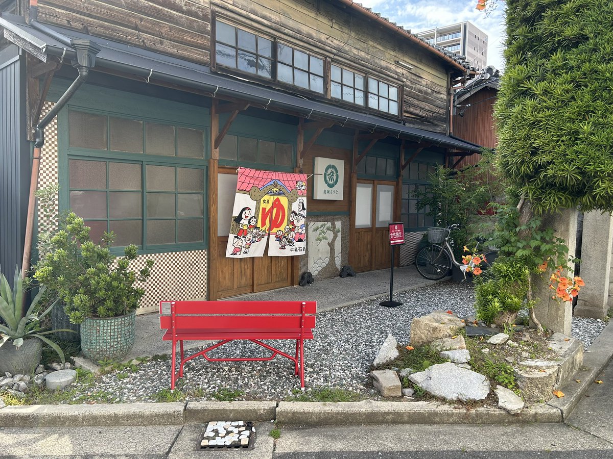 mcplcc8's tweet photo. ずっと行きたかった龍城サウナやっといけた〜〜まっじっでよかった！！！良すぎてあまみ出過ぎてサスケの呪印みたいになってやらしかった🫪🫪
つけ麺大盛り食べてだいまんぞく！！！ https://t.co/z8FOeVmcHW