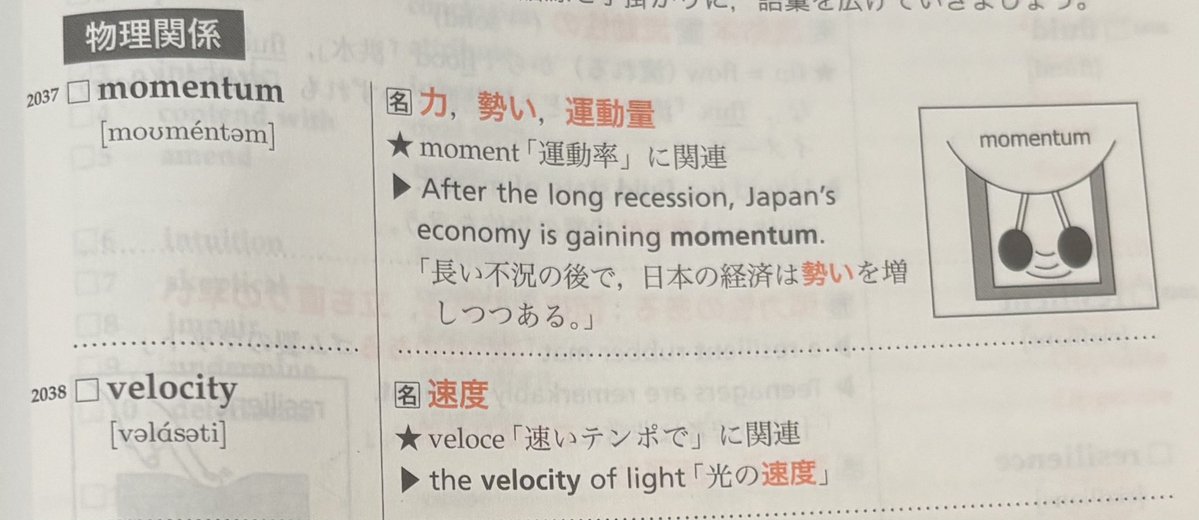 psi_mathXXX's tweet photo. 初めて物理で『力をm』『速度をv』と置く理由を知った https://t.co/zp2hiKpCkP