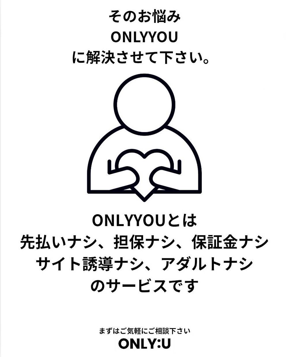 onlyyou0401's tweet photo. https://t.co/wyJkosiDT7
