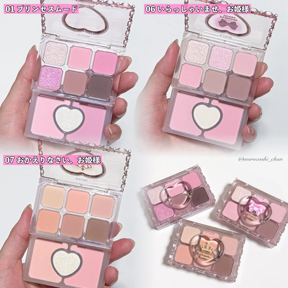 morocoshi_chan's tweet photo. ＼気分はお姫様👸🏻🏰💖／
エチュード新作ハウスコレクション🎀

日本上陸15周年を記念してエチュードハウス時代の懐かしいプリンセスなコンセプトが帰ってきた.ᐟ.ᐟ⭐️
マイスウィートパレットはお直しにも◎
人気のカールフィックスマスカラはカールキープ力バッチリでぱっちりおめめに♡

【PR】 https://t.co/4Bmbr4Myqa