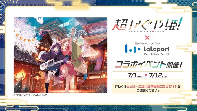 そい tweet media