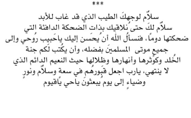 te_404sf's tweet photo. #يوم_الجمعه
#ساعه_استجابة https://t.co/ERYBzxADzZ