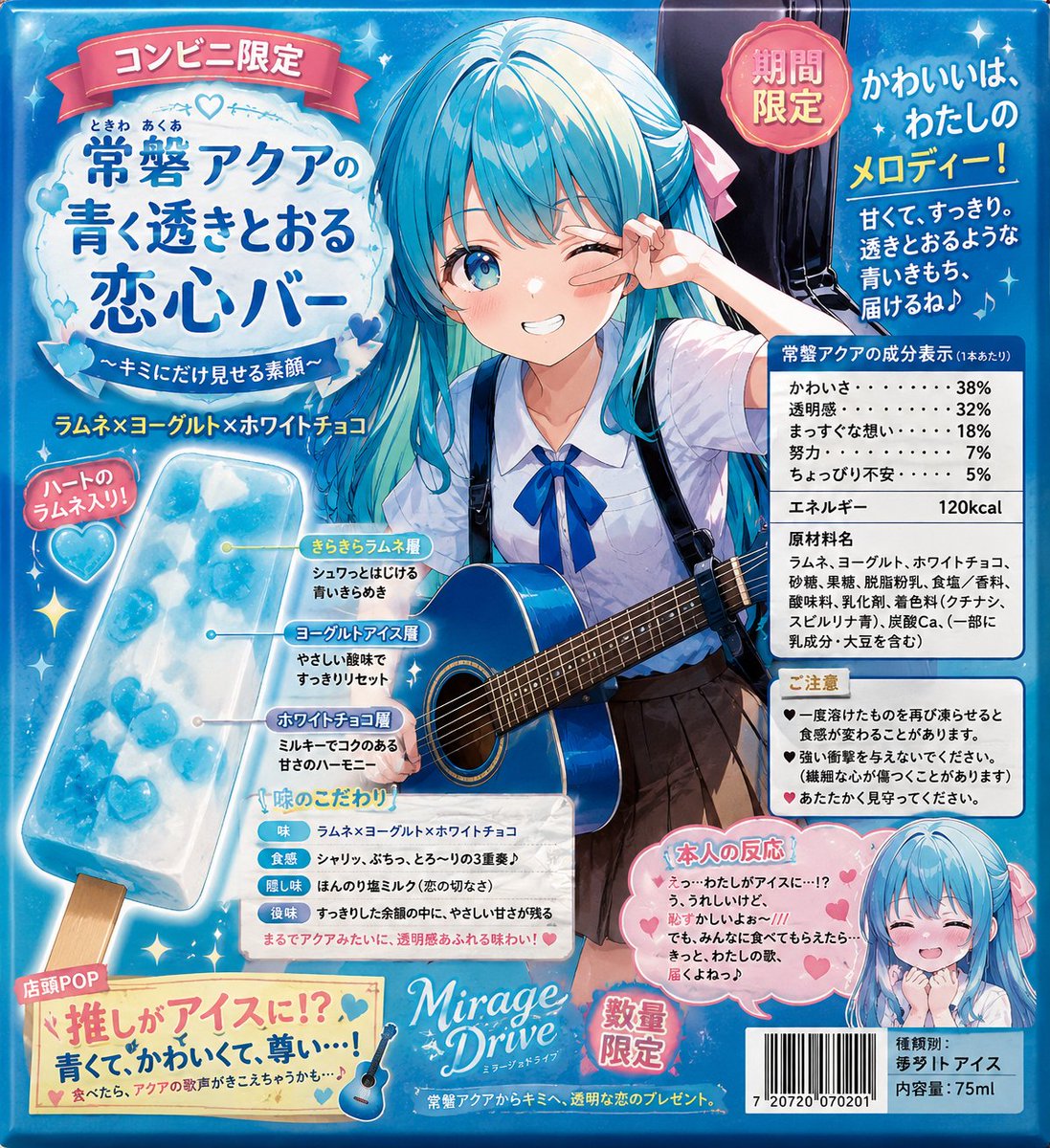 和泉のM.D. tweet media