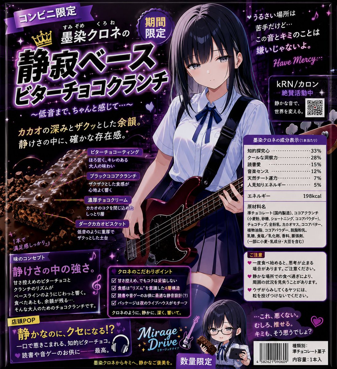 和泉のM.D. tweet media