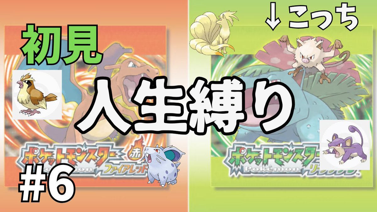 kyomulah's tweet photo. 少し間があいてしまいましたがポケモンの配信はじめました～
遊びに来ていただけたら嬉しいです！
https://t.co/HOhnuU0QPN

ショート動画大爆死（笑） https://t.co/DLAnyzeA45