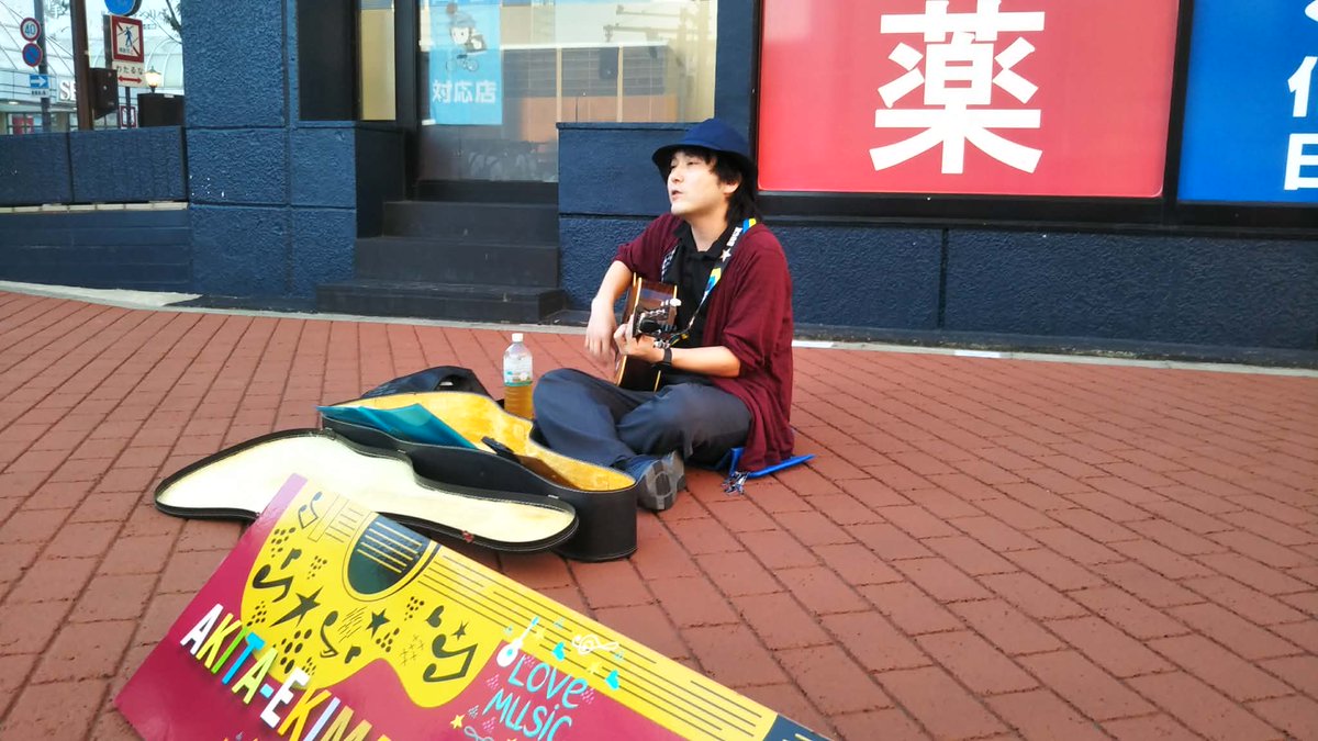 _Nissy_777's tweet photo. とても素敵な1日でした😊
生音での路上ライブ。
様々なアーティストさんの、路上ライブ動画を見て、ずっとやってみたいと思っていました。
立ち止まって聴いてくれるお客さんも居て、青空の元全力で歌うことが出来ました！

ホンっと楽しかったぁぁぁぁ！ https://t.co/YSajP2RYij