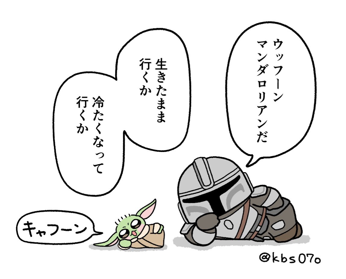 kbs07o's tweet photo. とてもセクシーなマント゛ーさんの画像を見かけました。とても良かったです。☺️ https://t.co/vX53kNt91l