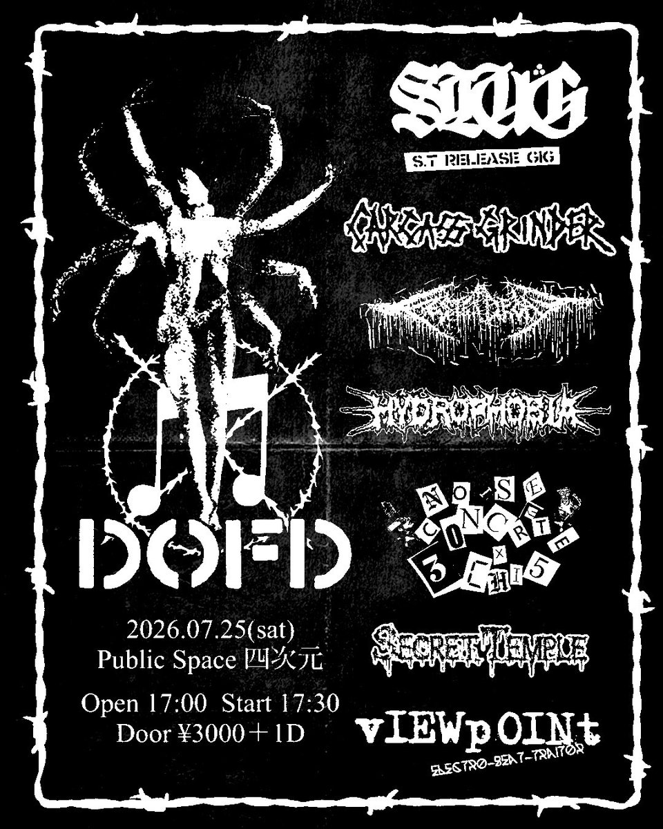 slug57219's tweet photo. 2026.07.25(sat)
public space 四次元

【D.O.F.D】
SLUG
FesterDecay
vIEWpOINt
NOISECONCRETE×3CHI5
CARCASS GRINDER
SECRET TEMPLE
HYDROPHOBIA

open17:00 start17:30
door¥3000＋1D https://t.co/hABzQ4eTol