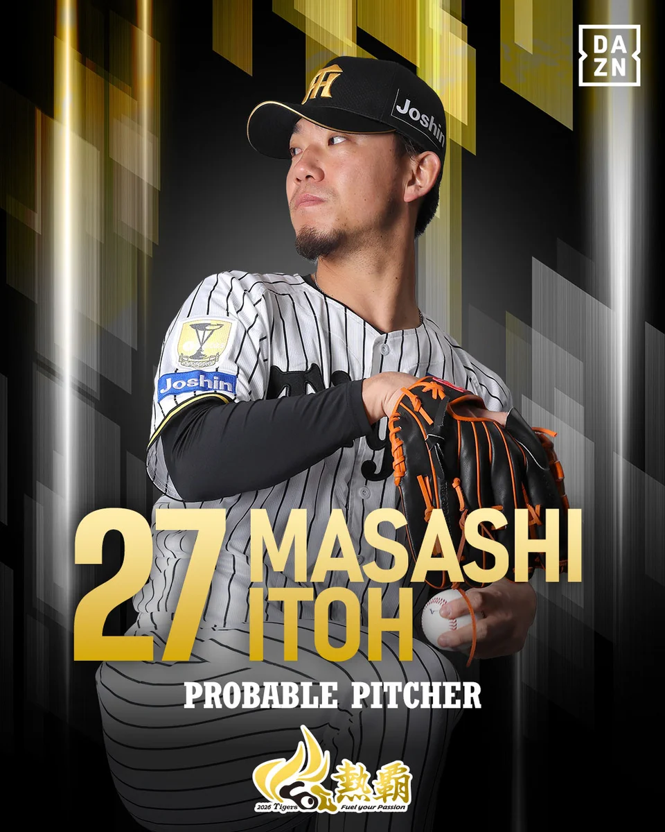 阪神タイガース on X: 