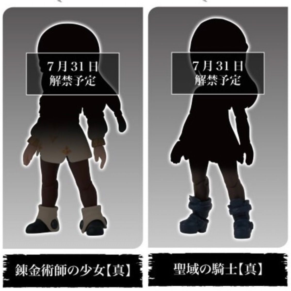 tanke_925's tweet photo. シルエットを見せる事で髪色や瞳の色違いを連想させるけど、もしかして真の姿は獣人？
ケモミミヘアーになる？

#リンクトラベラーズ https://t.co/A9X5cTe2Tn