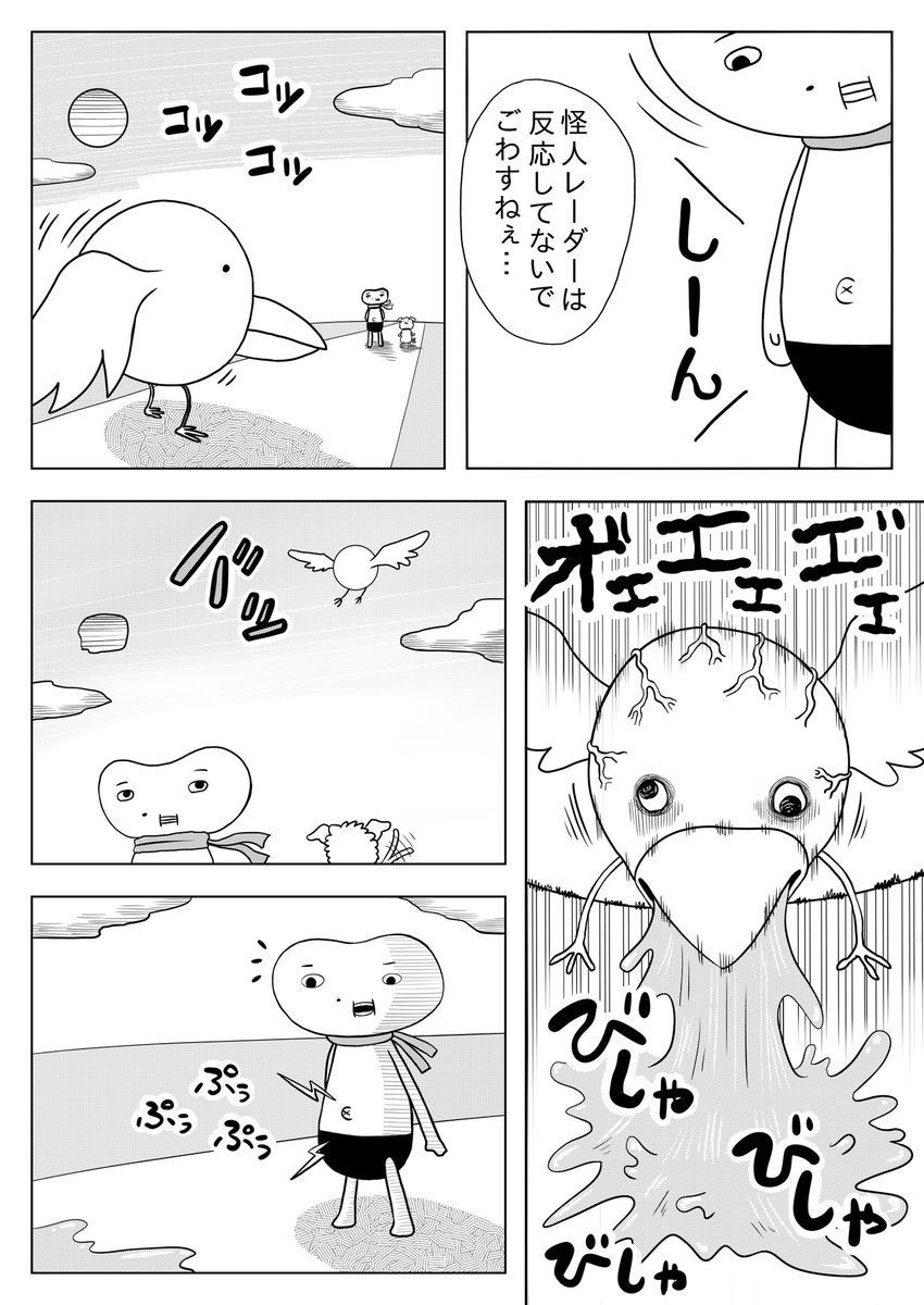 (2/11) 
