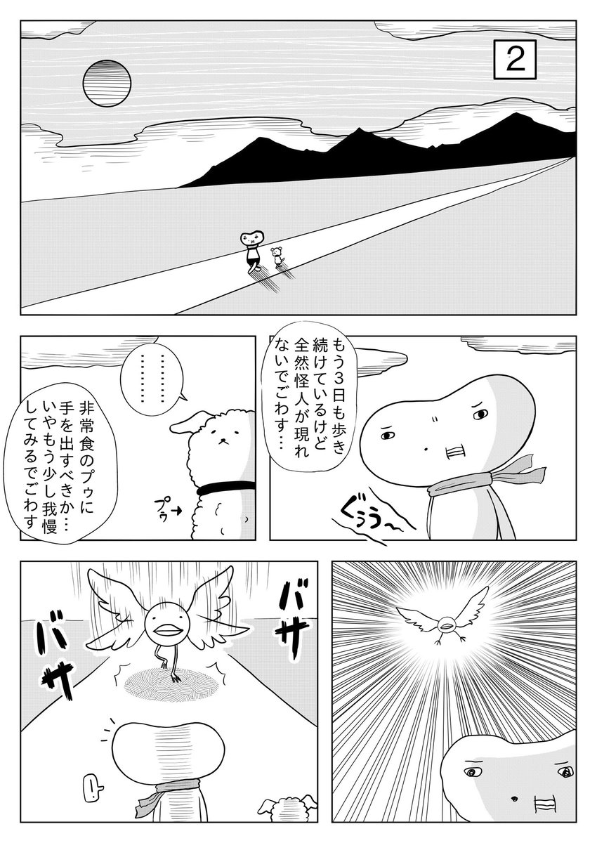 (2/11) 