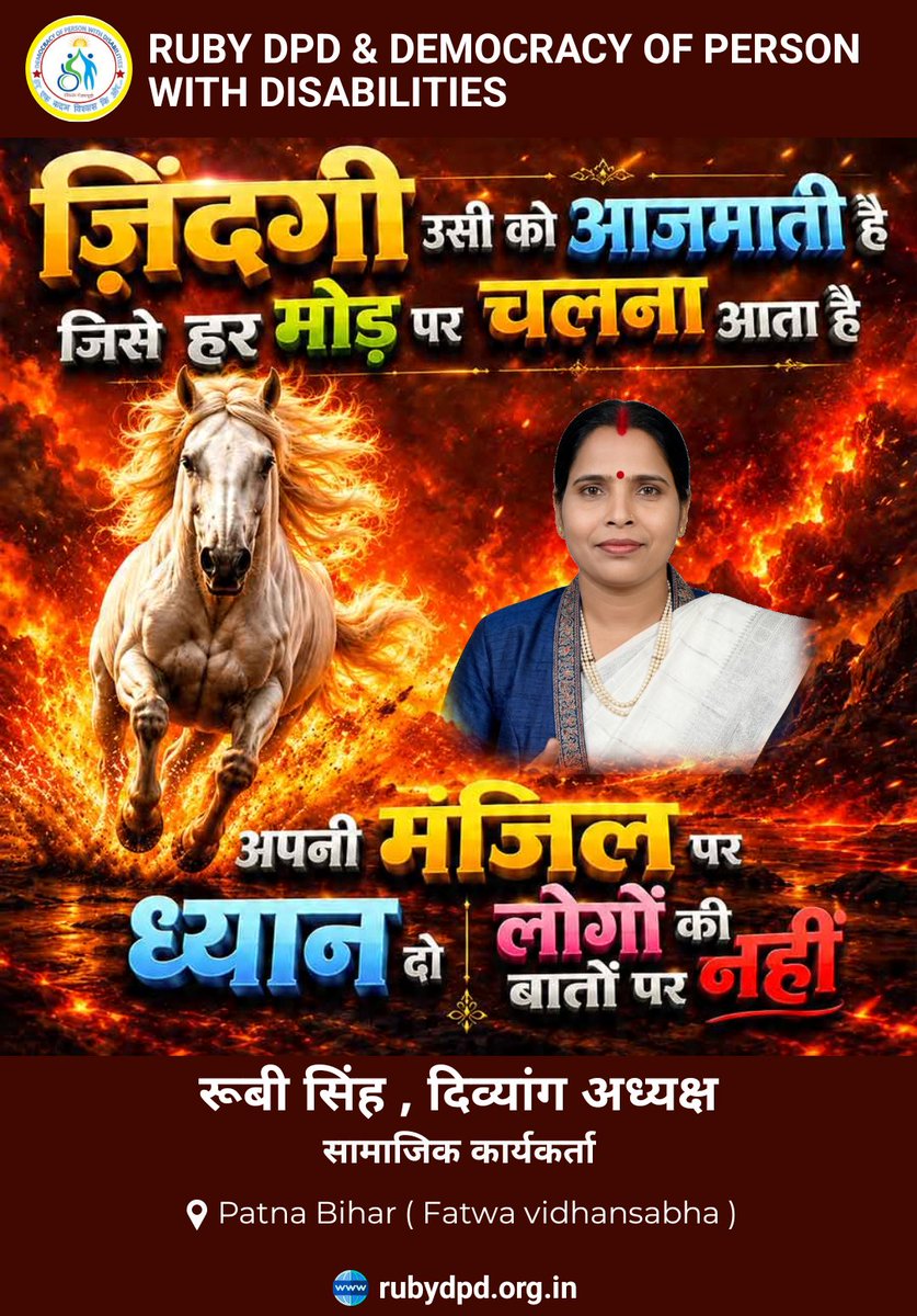 RubySingh1232's tweet photo. https://t.co/Gyjo0zfCRP