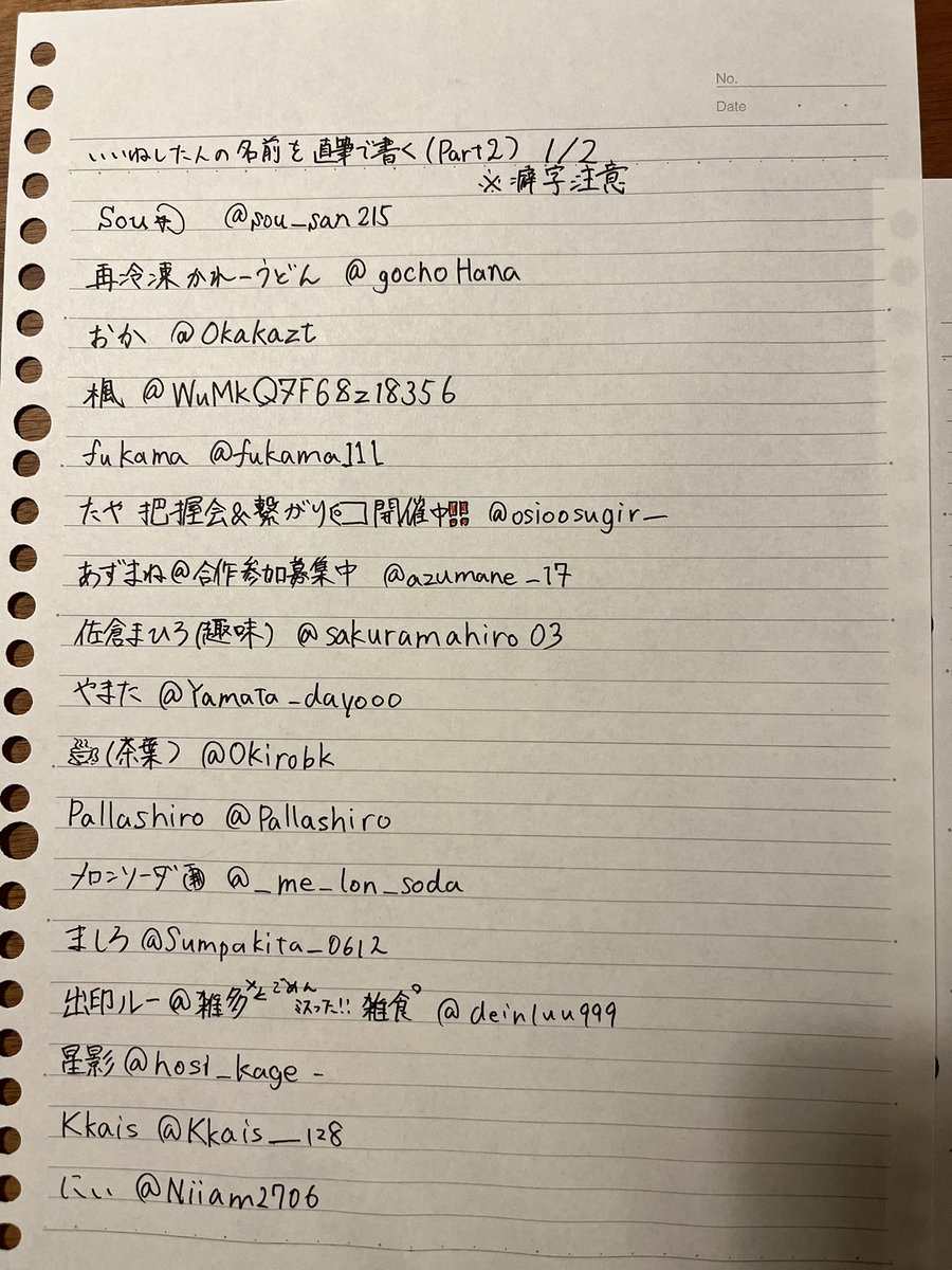 うぃ@繋🏷️&テスト期間 tweet media