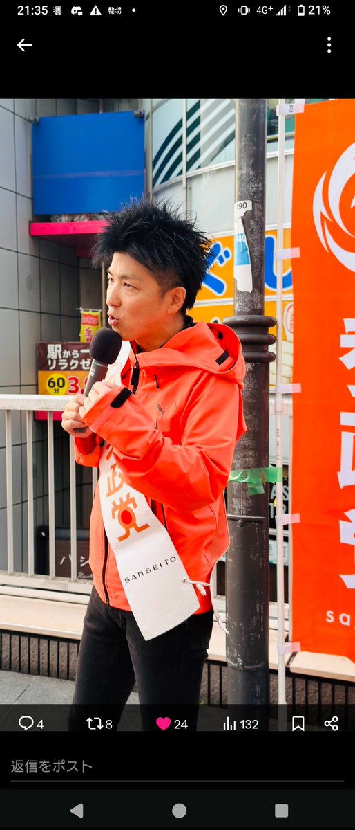 VBsu4i8c86BWEF7's tweet photo. 先沖ニキ🔥🍊

ファイトー👏👏👏 https://t.co/8UlE6EwLxN
