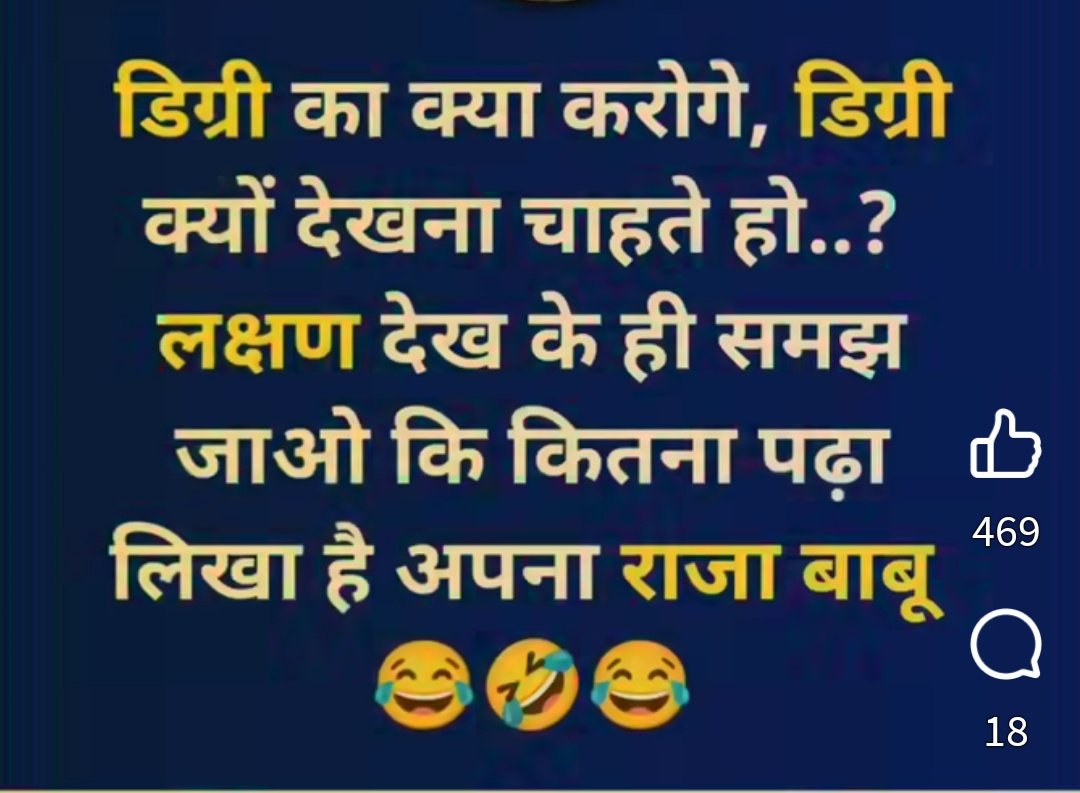 LaxmandasBajaj's tweet photo. @garvirawat @jayantsjy @grok https://t.co/JDYTyuusFH