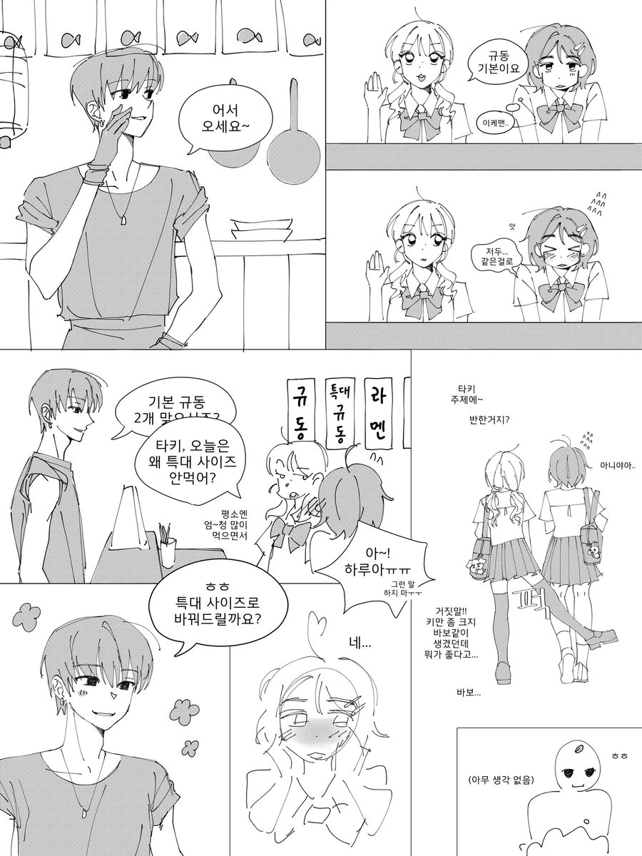 ursoguinea's tweet photo. 쭈탘 룽탘
(뇨타나와요) https://t.co/XjlcxS4fhQ